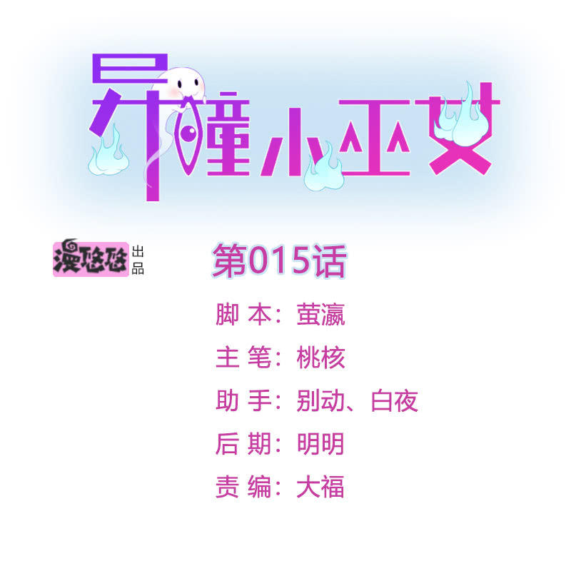 第15话-第19话