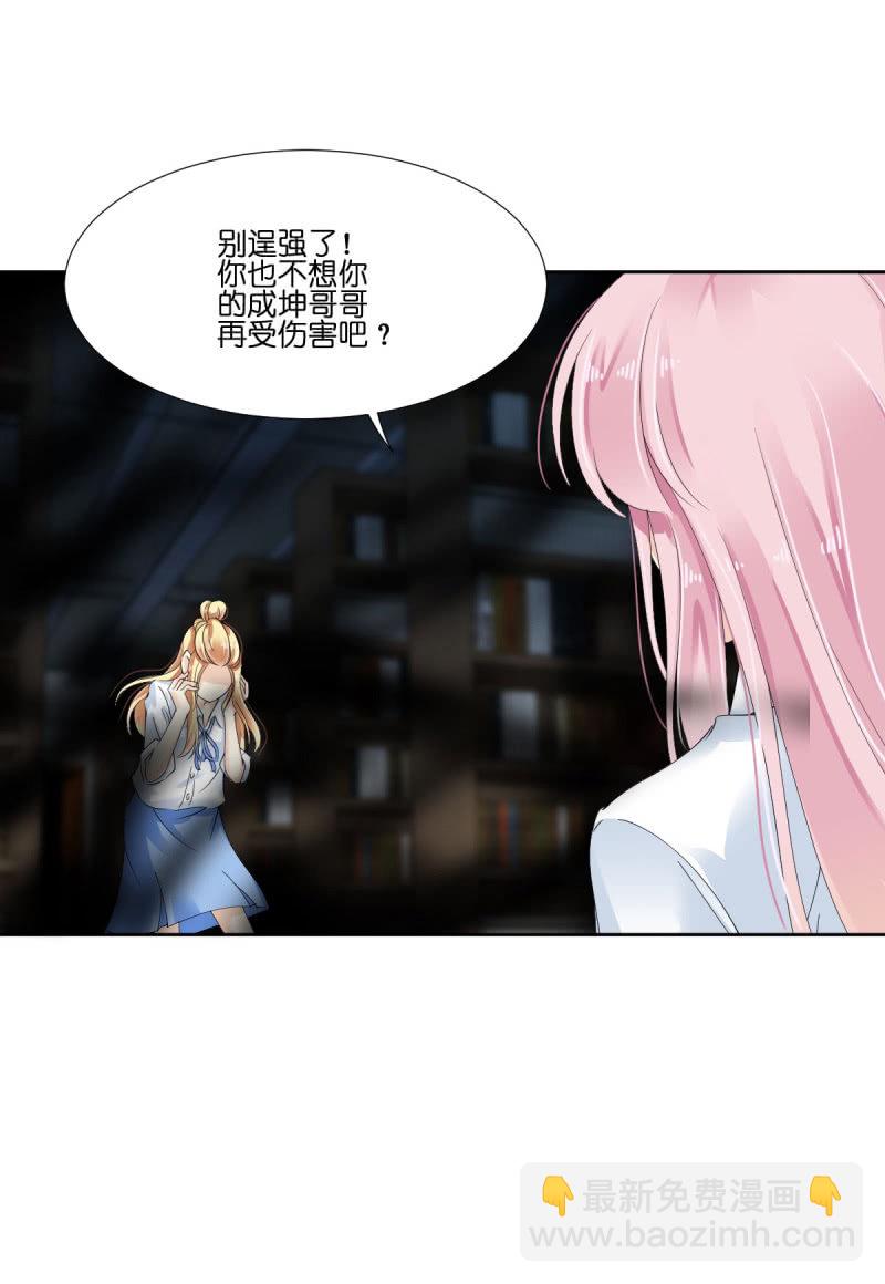 第15话-第19话