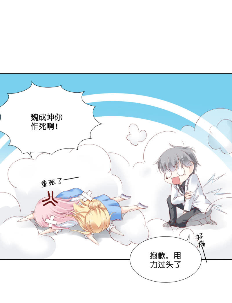 第15话-第19话