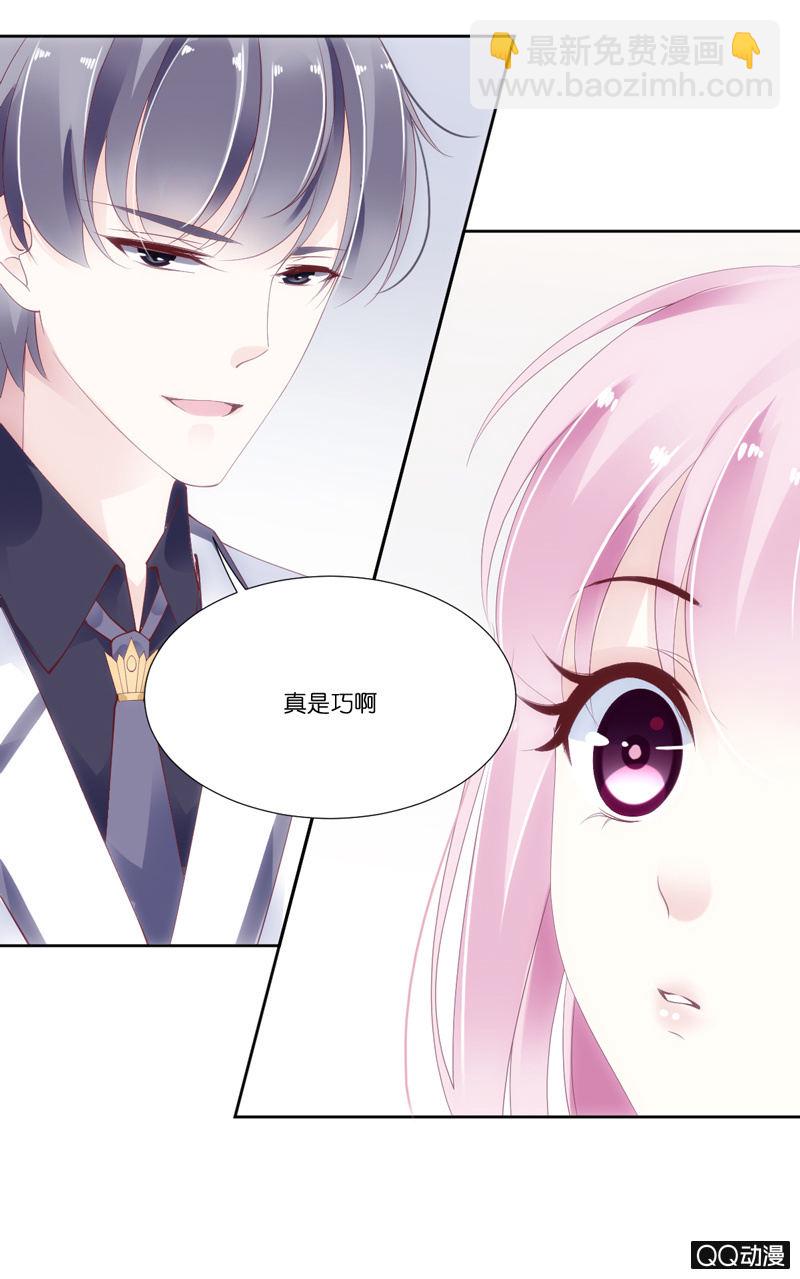 第二话-第3话
