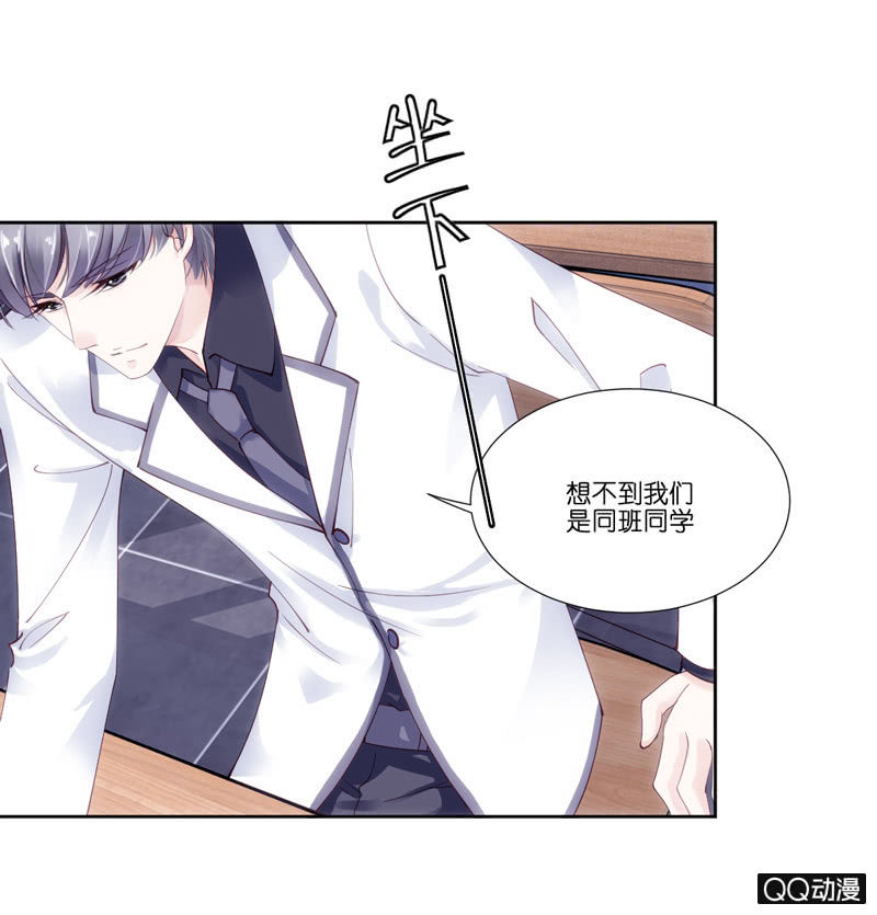 第二话-第3话