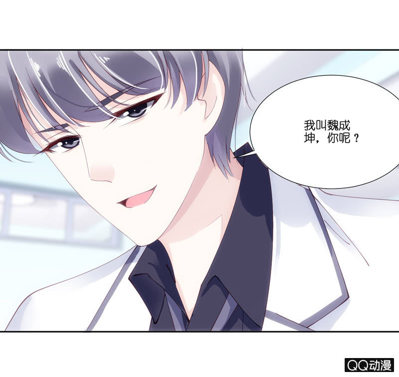 第二话-第3话