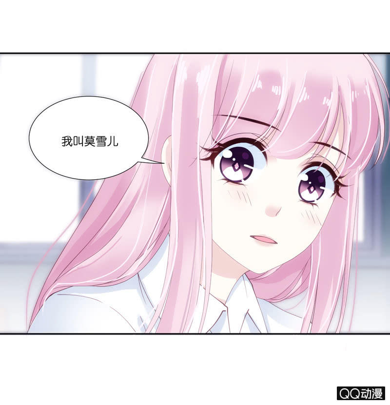 第二话-第3话