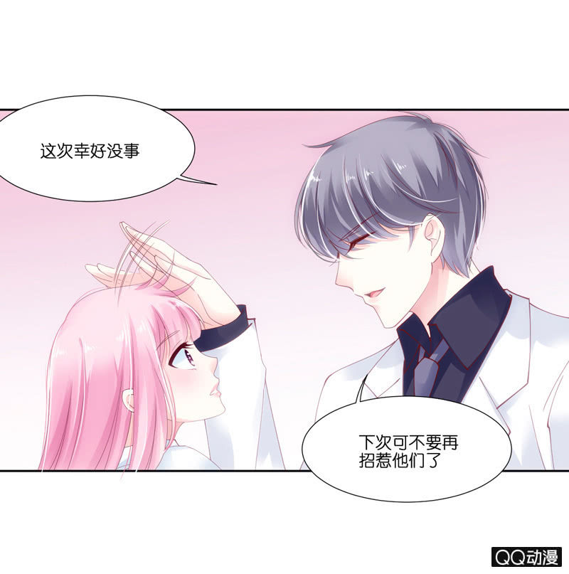 第二话-第3话