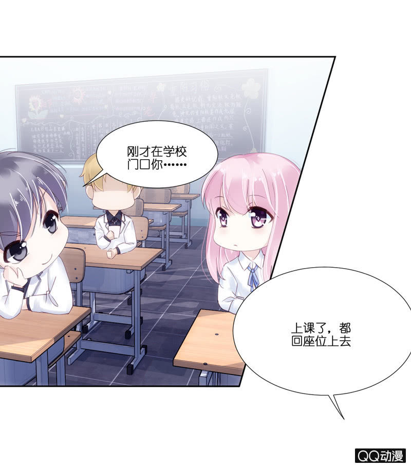 第二话-第3话