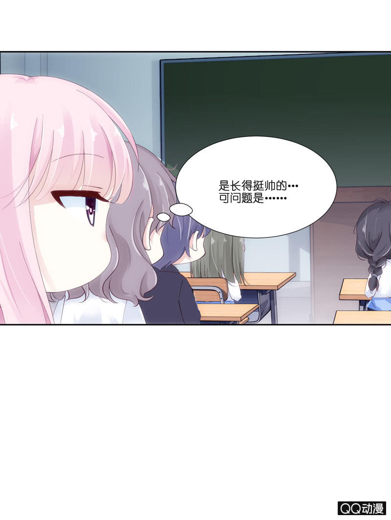第二话-第3话