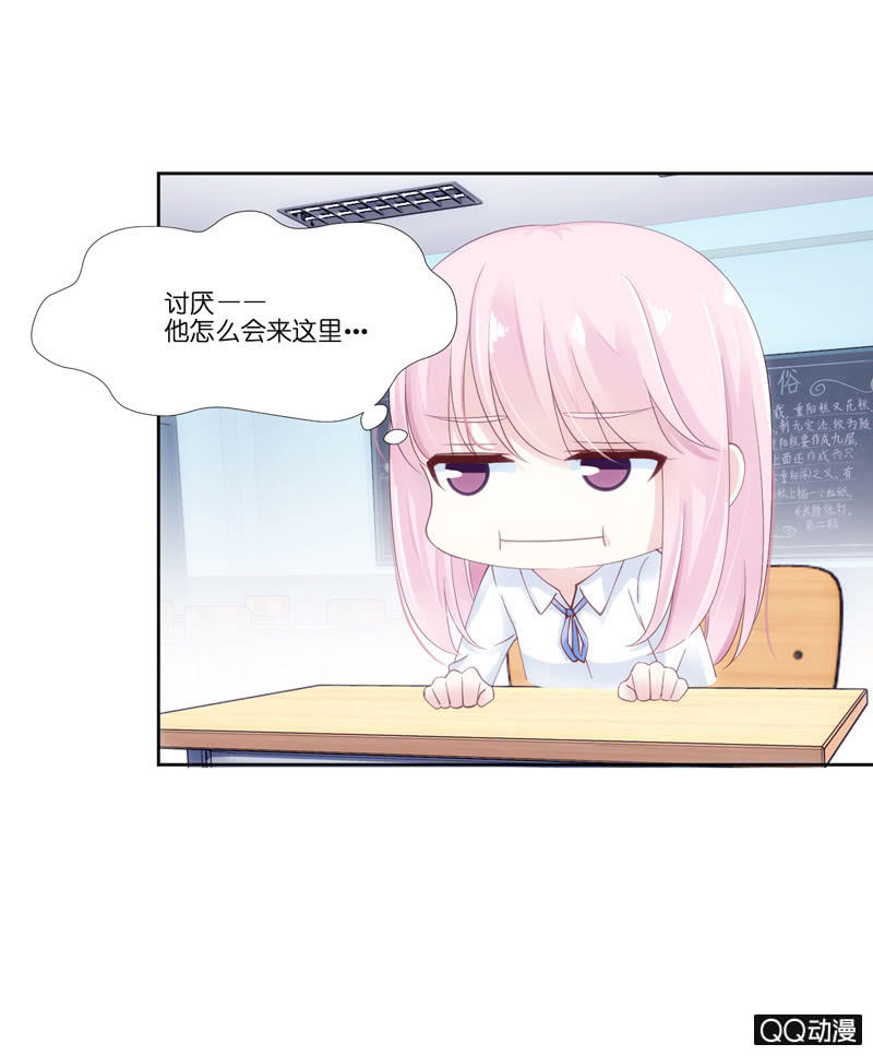 第二话-第3话