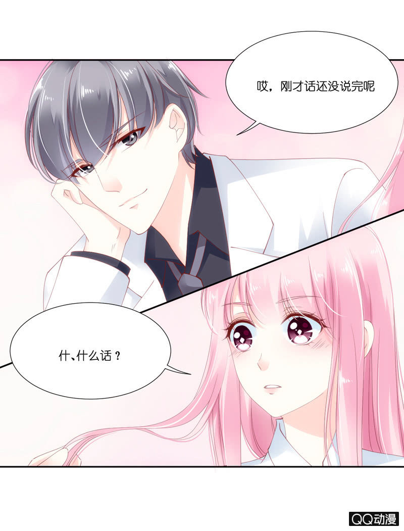 第二话-第3话