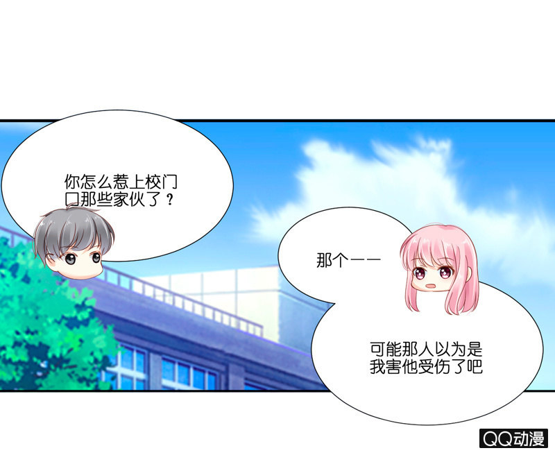 第二话-第3话