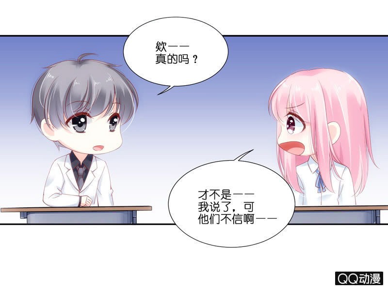 第二话-第3话
