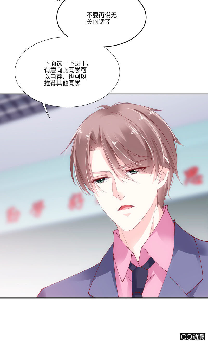 第二话-第3话