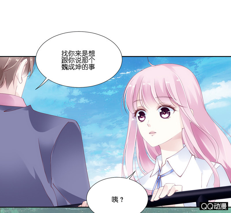 第二话-第3话