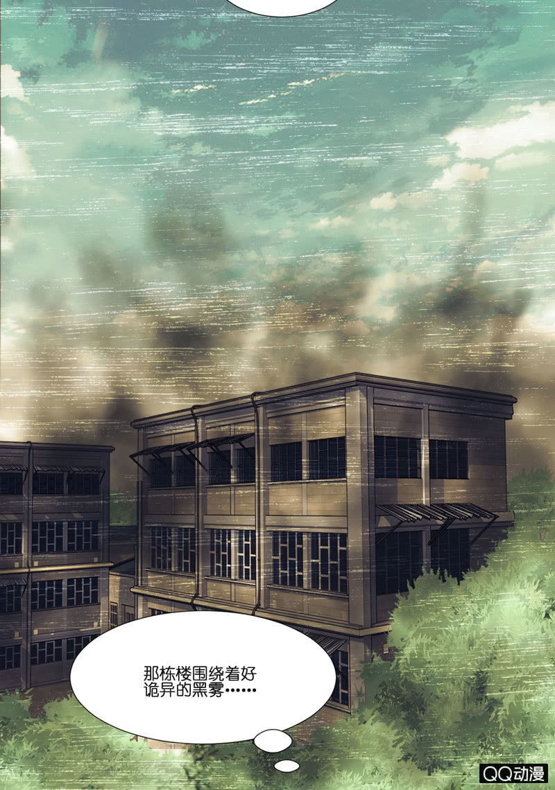 第二话-第3话