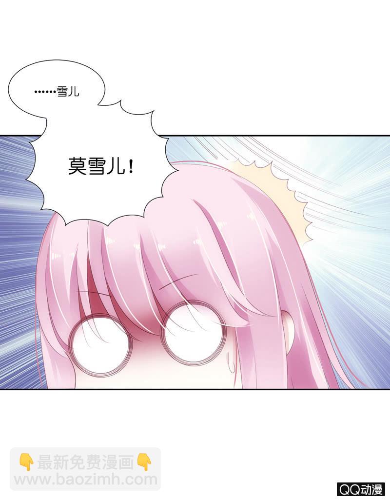 第二话-第3话