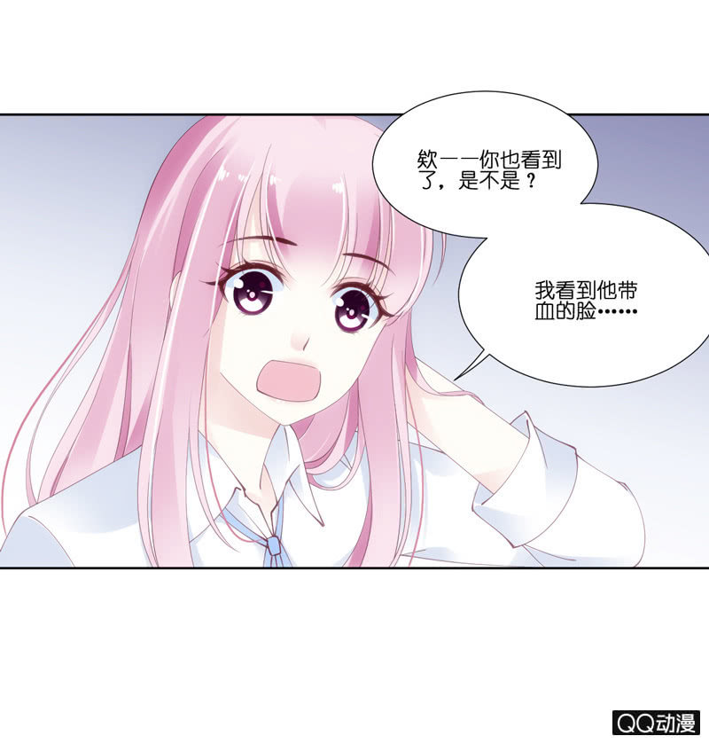 第二话-第3话