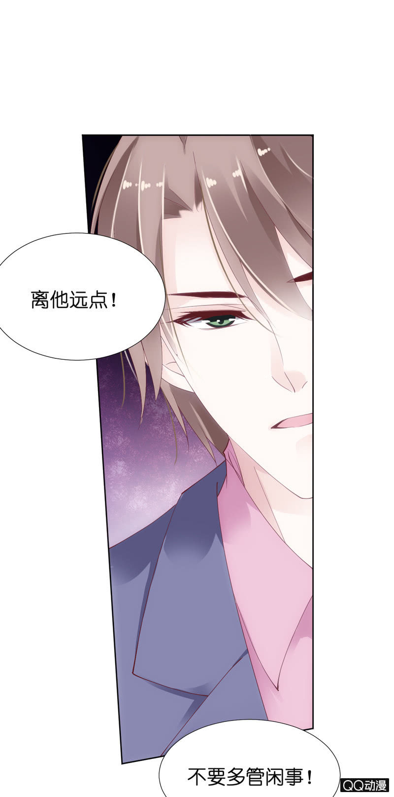 第二话-第3话