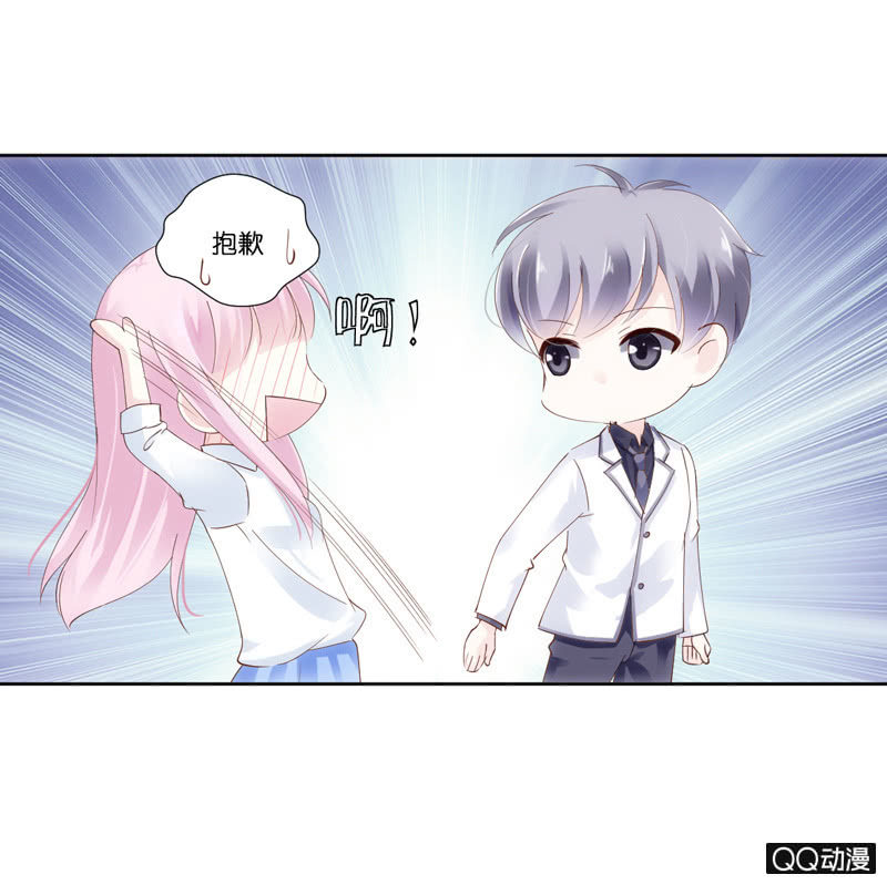 第二话-第3话
