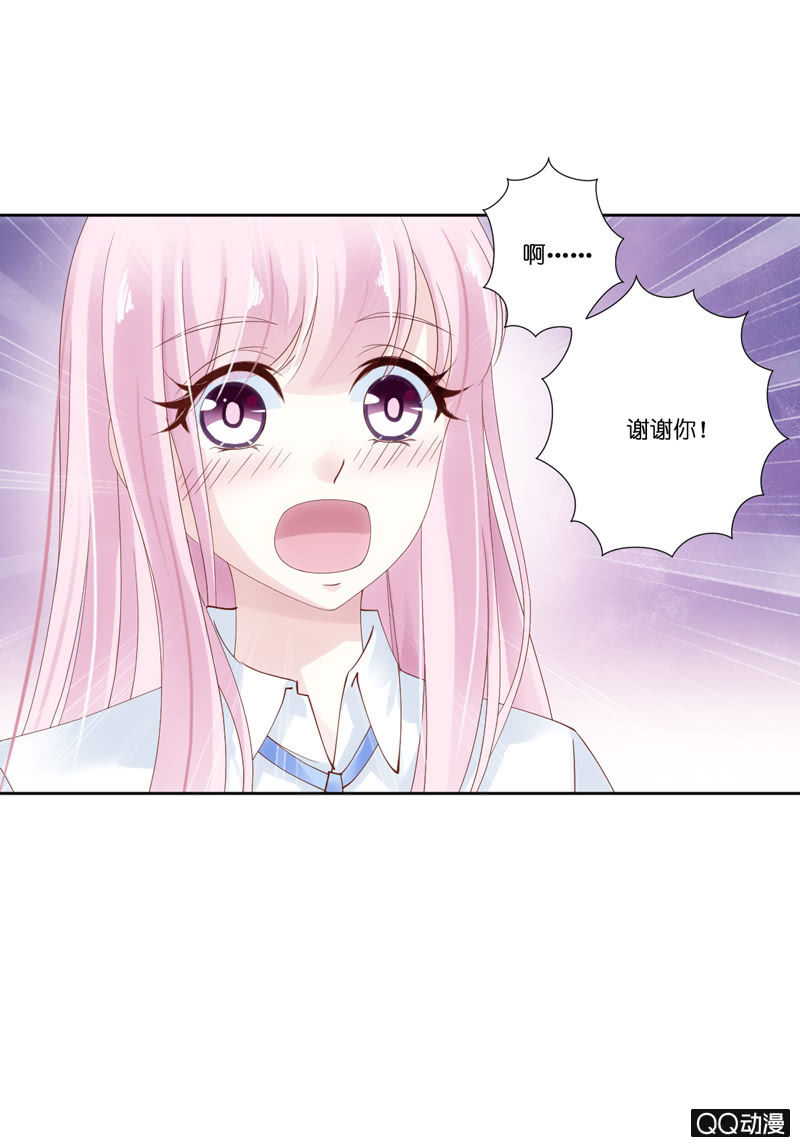 第二话-第3话