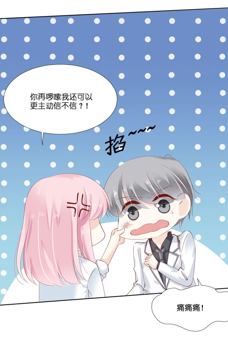 第17话-第21话