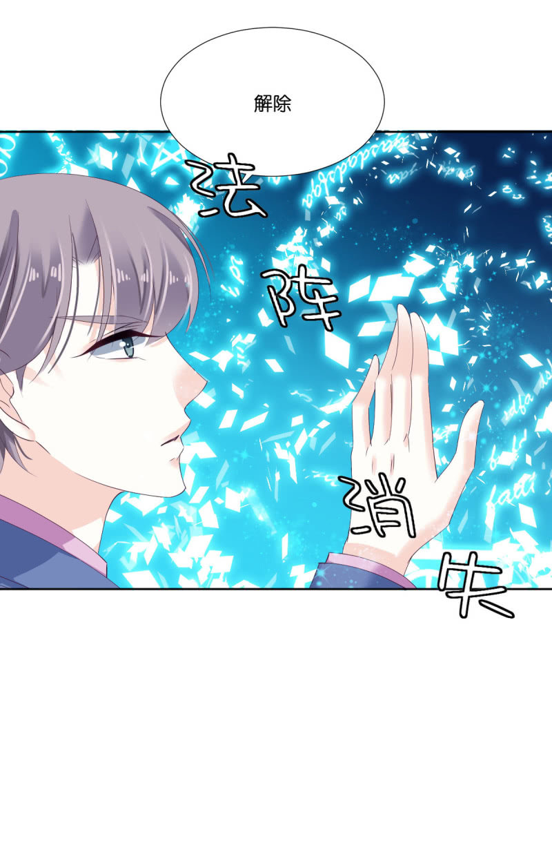 第17话-第21话