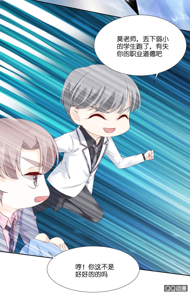 第17话-第21话