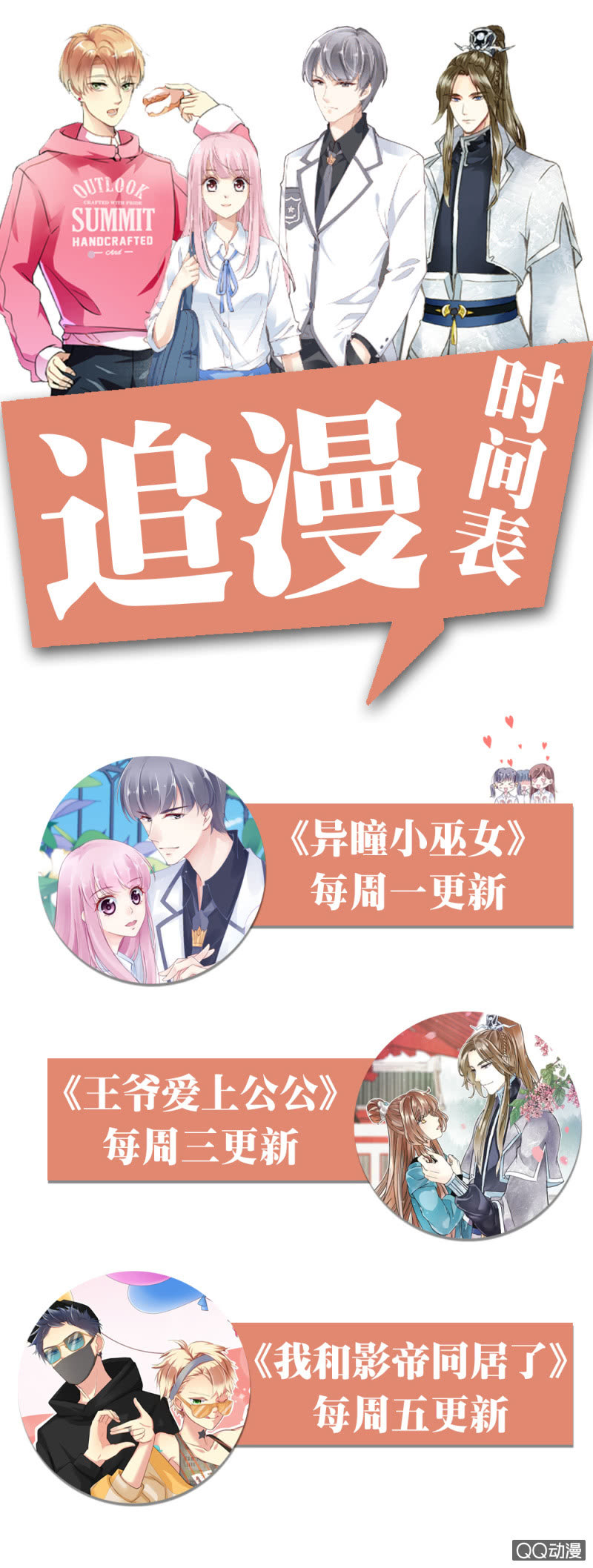 第17话-第21话
