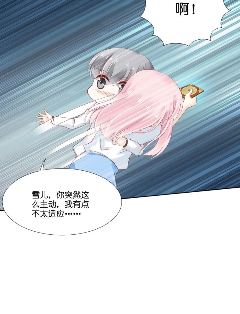 第17话-第21话