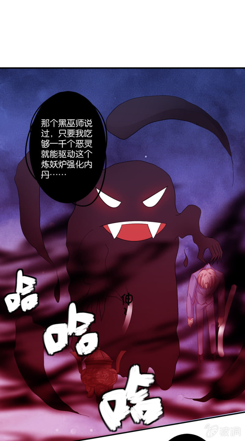 第19话(1/2)-第23话