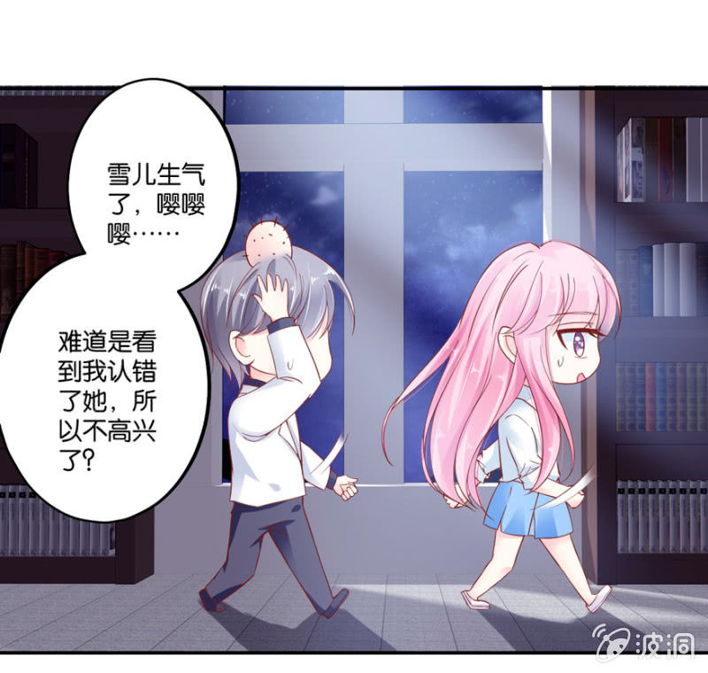 第19话(1/2)-第23话