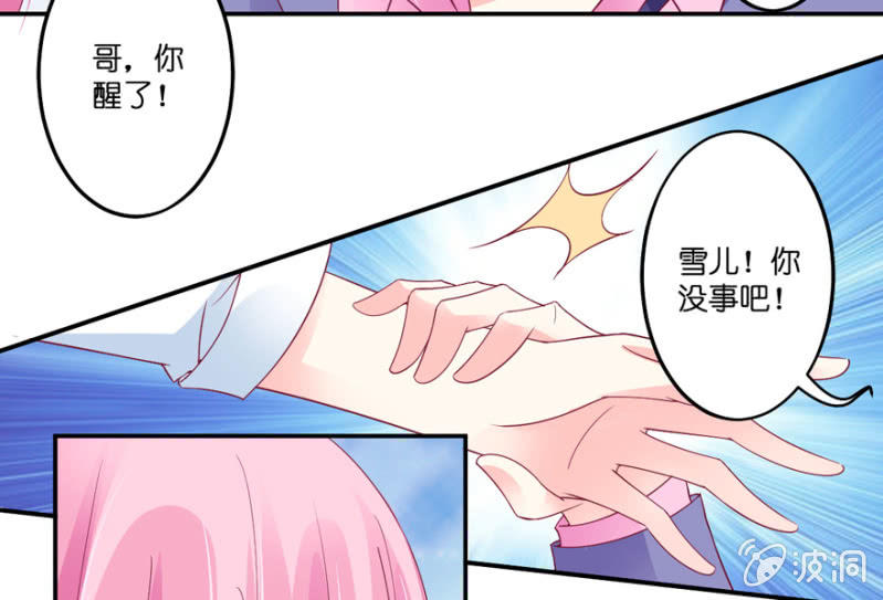 第19话(1/2)-第23话