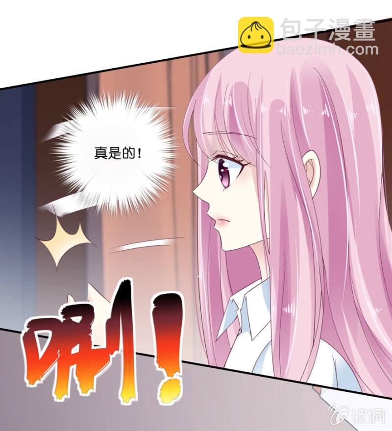 第21话(1/2)-第25话