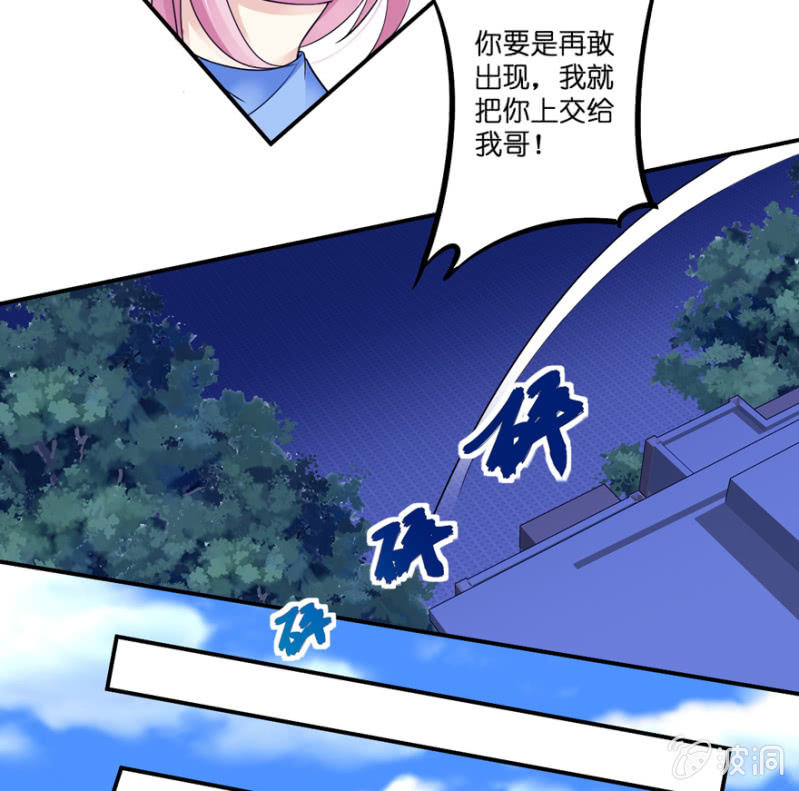 第21话(1/2)-第25话