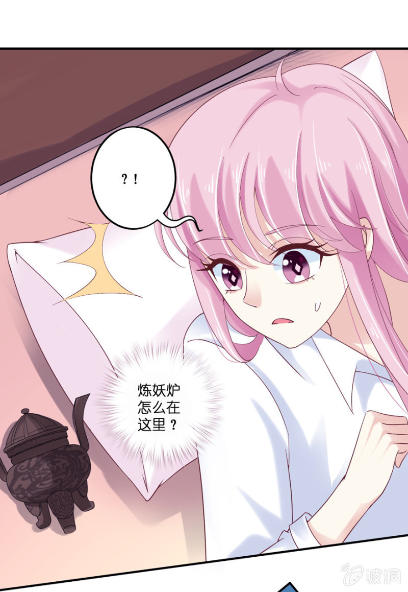 第21话(1/2)-第25话