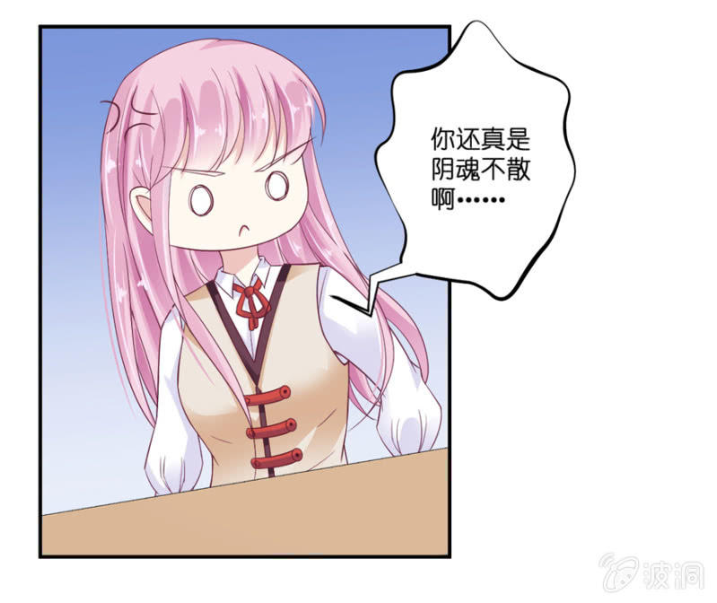 第21话(1/2)-第25话