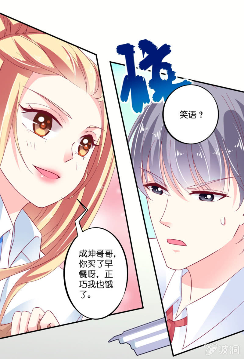 第21话(1/2)-第25话