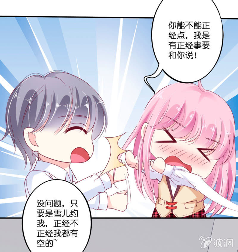 第21话(1/2)-第25话