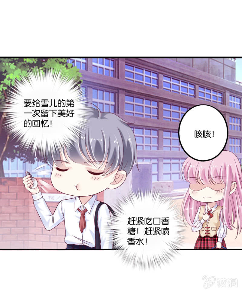 第21话(1/2)-第25话