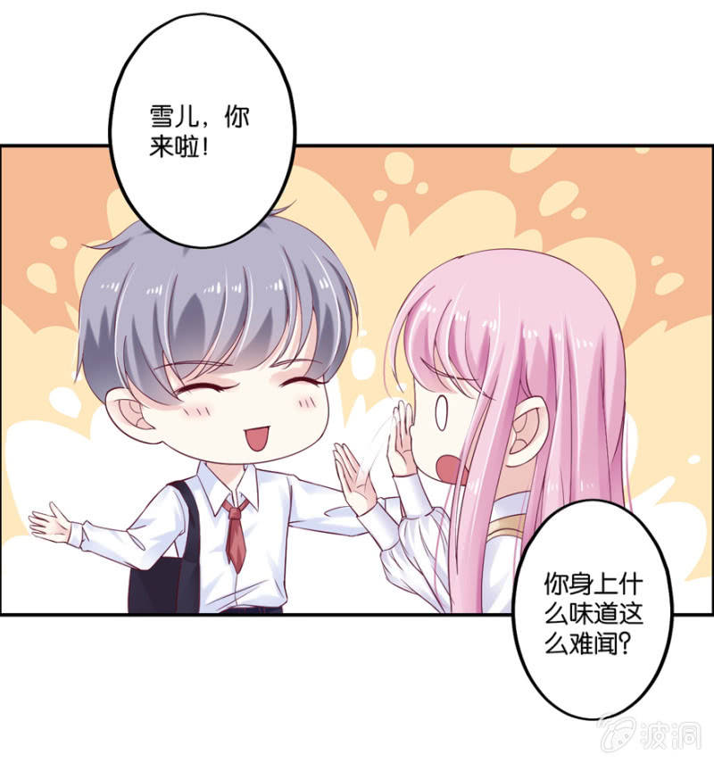 第21话(1/2)-第25话