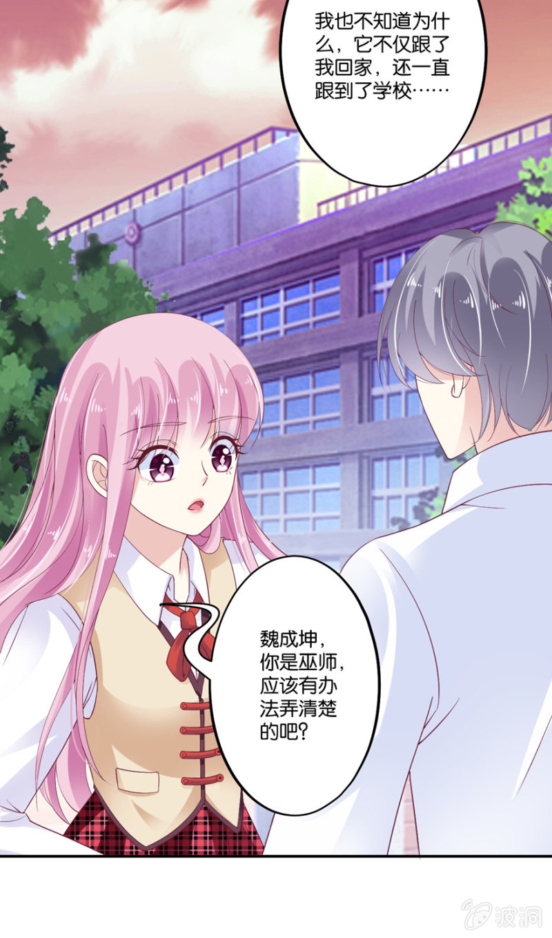 第21话(1/2)-第25话