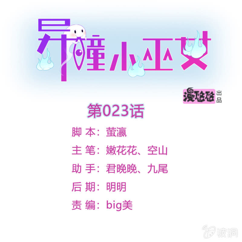 第23话-第27话