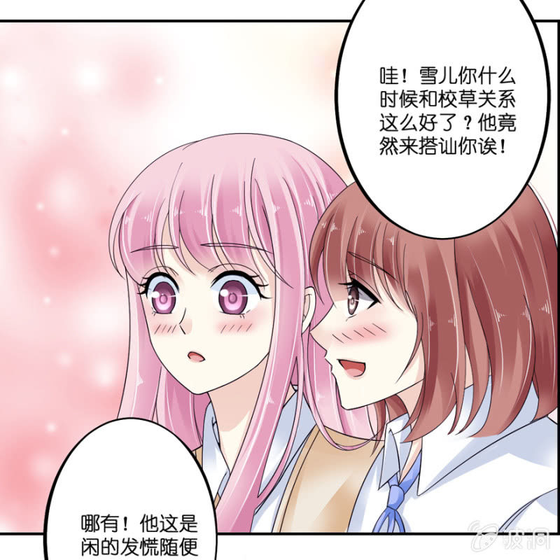 第23话-第27话