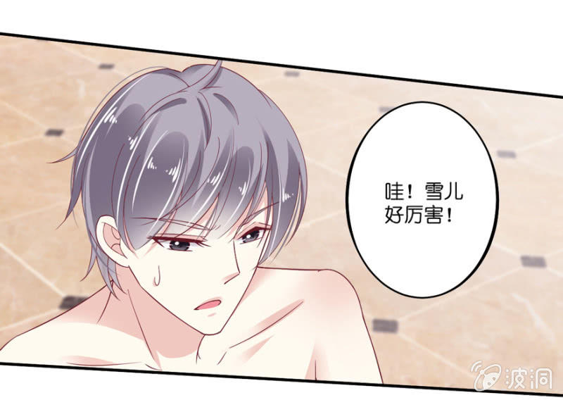 第23话-第27话