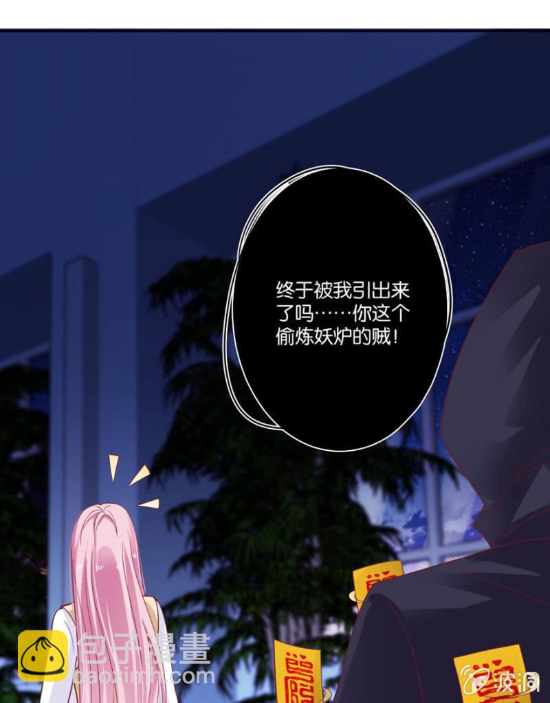 第25话(1/2)-第29话