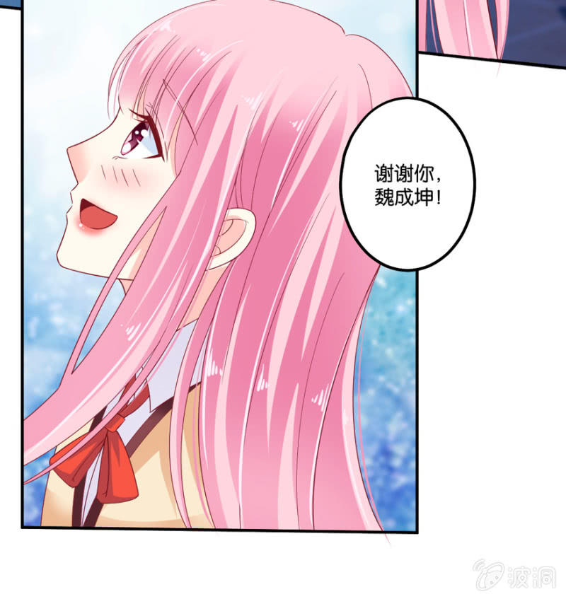 第25话(1/2)-第29话