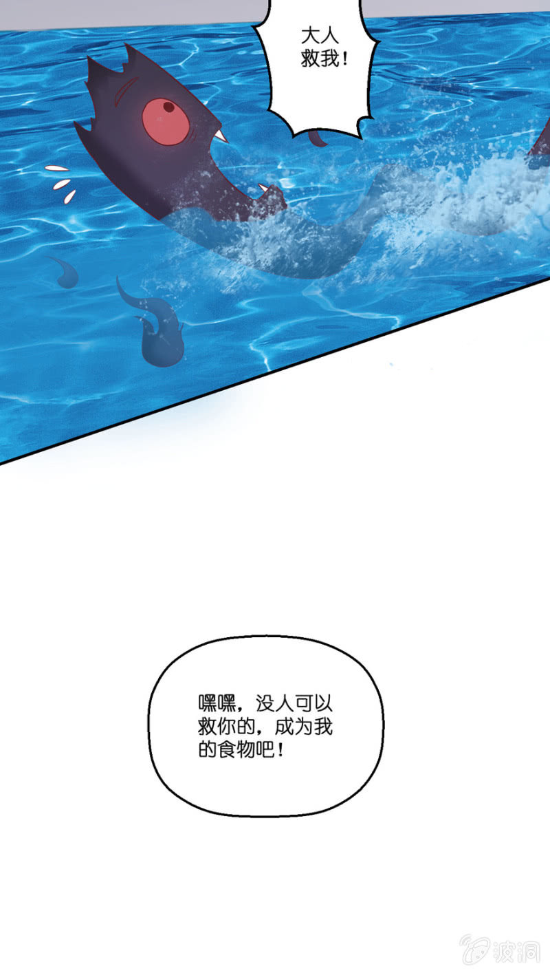 第25话(1/2)-第29话