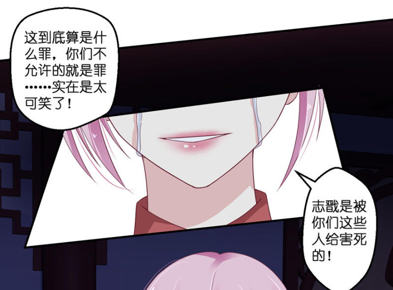 第27话(1/2)-第31话