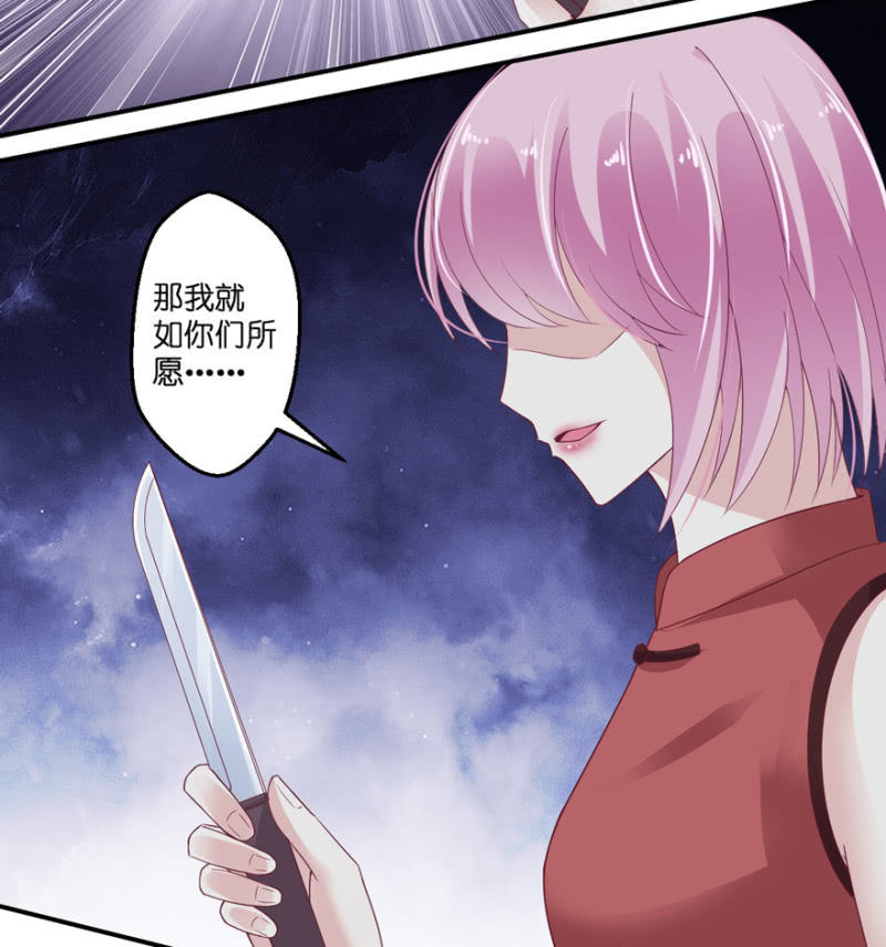 第27话(1/2)-第31话