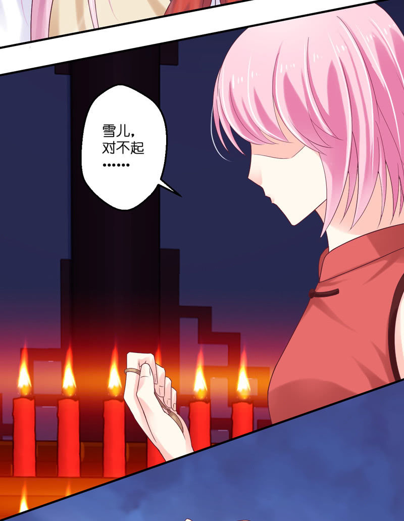 第27话(1/2)-第31话