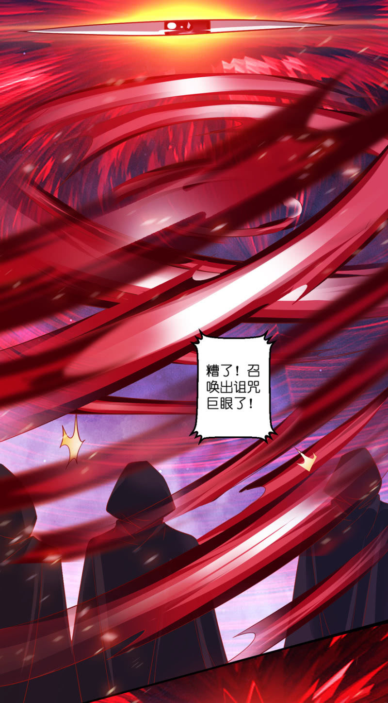 第27话(1/2)-第31话