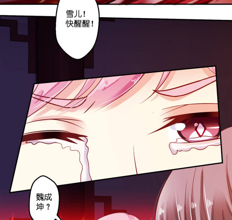 第27话(1/2)-第31话